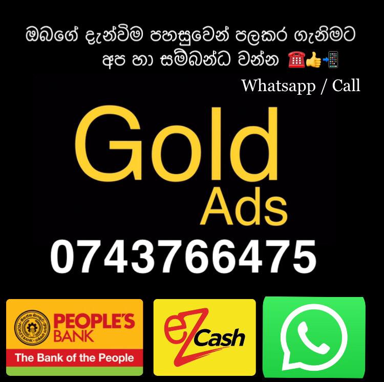 Gold Ads